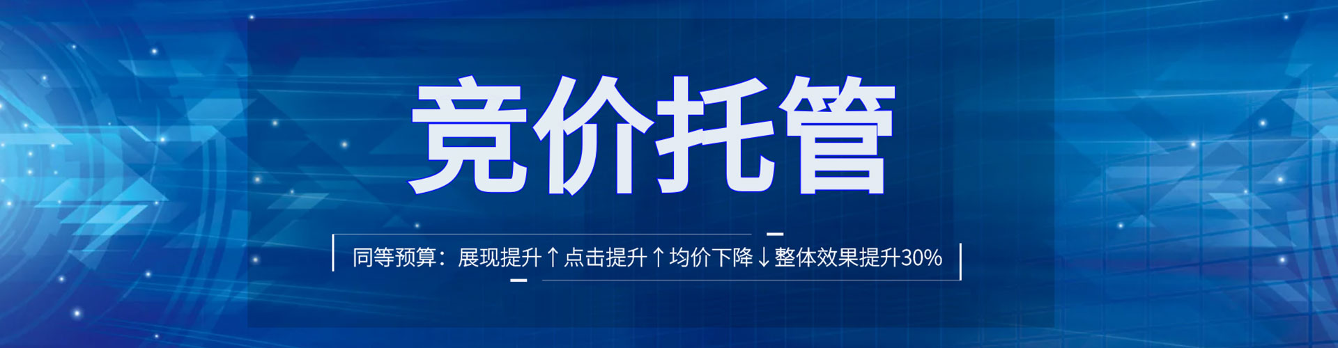柞水百度代理开户